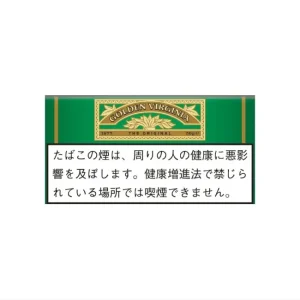 golden virginia the original rolling tobacco （5 pack bundle） (复制)