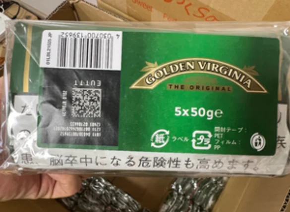 golden virginia the original rolling tobacco (5 pack bundle) (复制) golden virginia the original rolling tobacco (5 pack bundle) (复制)